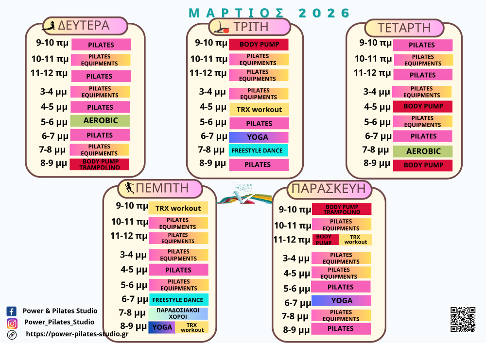 PROGRAMME- MARCH 2026